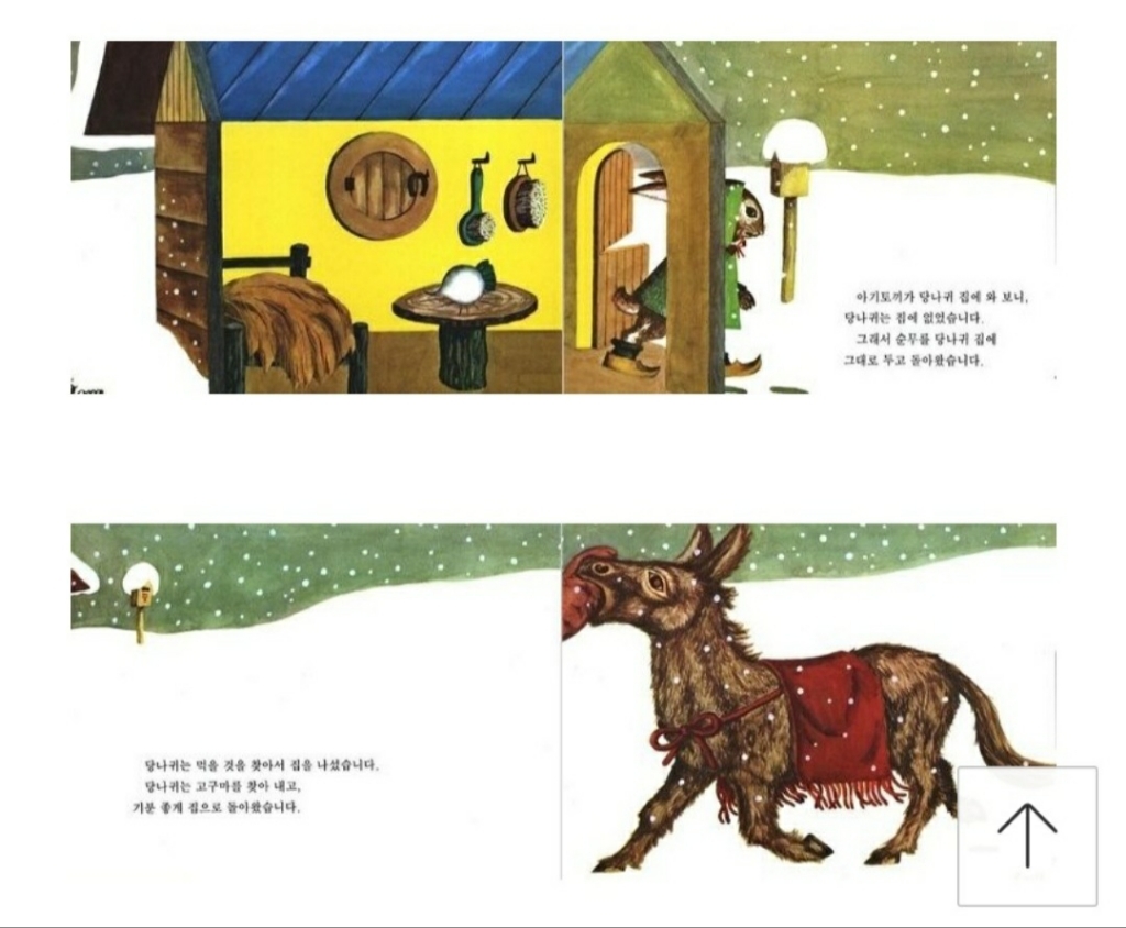 친절한친구들 이미지