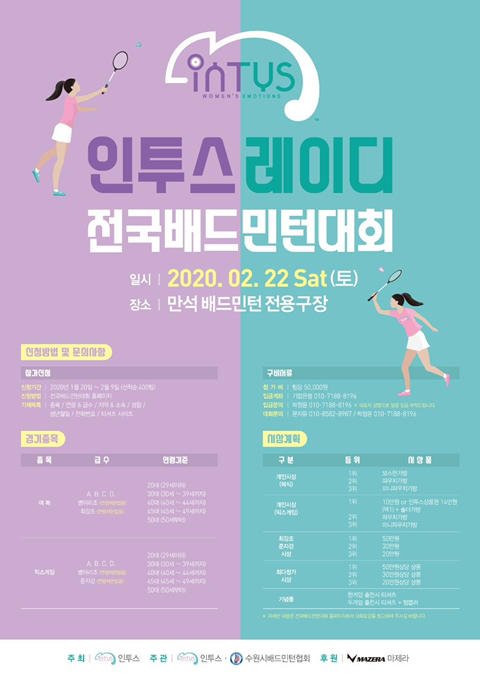 인투스 이미지