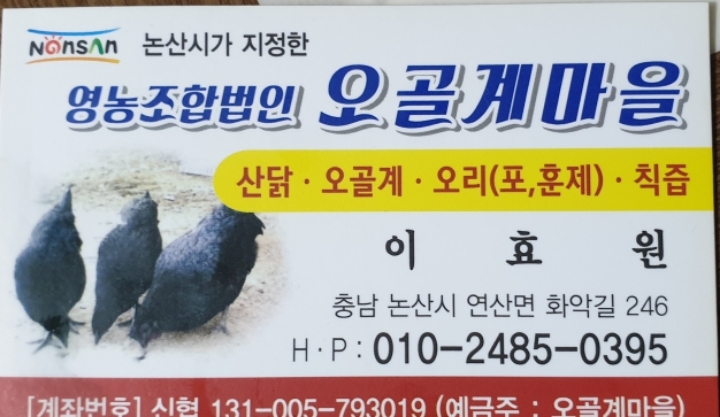 선미네집 이미지