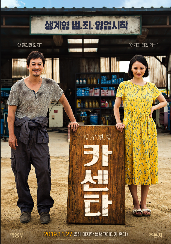 매일카센타 이미지