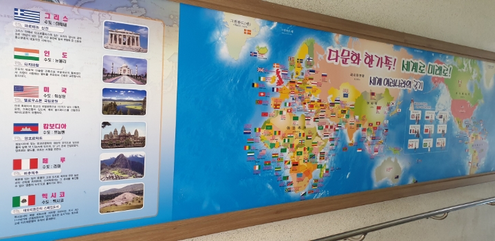 삼양초등학교 이미지