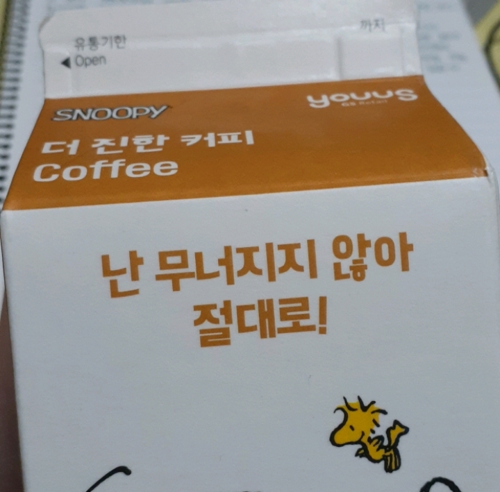 야미피자&커피 이미지