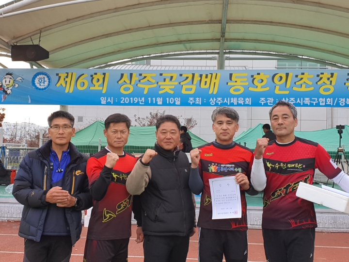 김천에이스스포츠 이미지