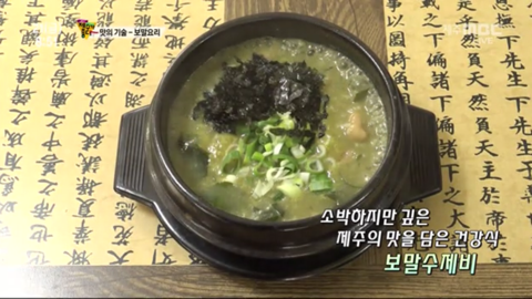별미식당 이미지
