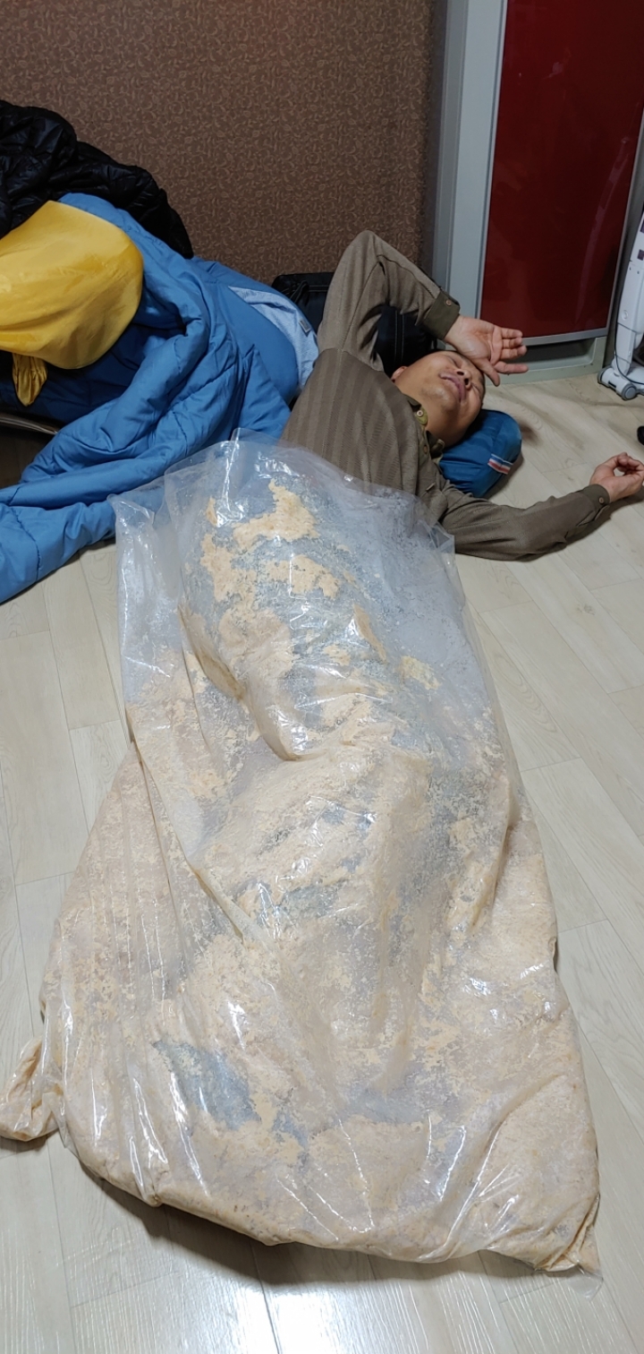 리메주 이미지