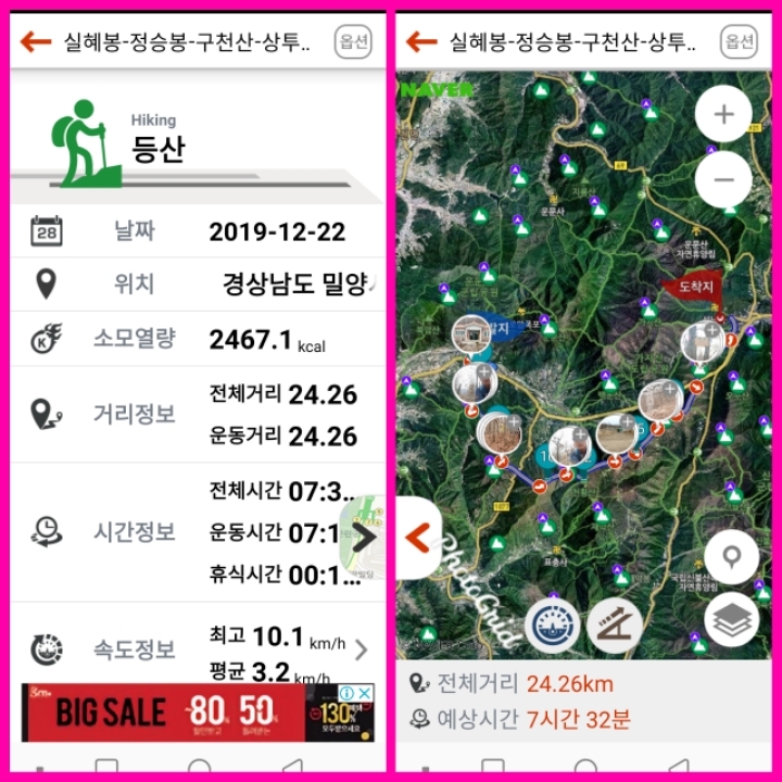 실혜산 이미지