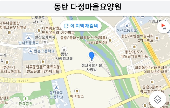 노인요양원 다정마을 이미지
