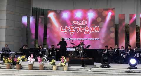 낙동장터 이미지
