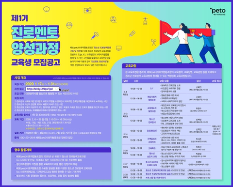 디자인페토 이미지