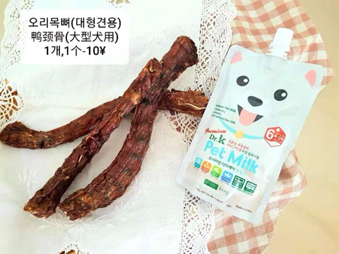 명품간식 이미지