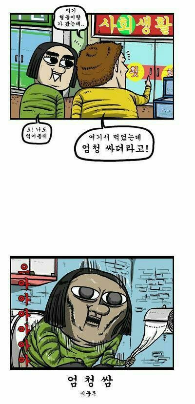 싼집 이미지