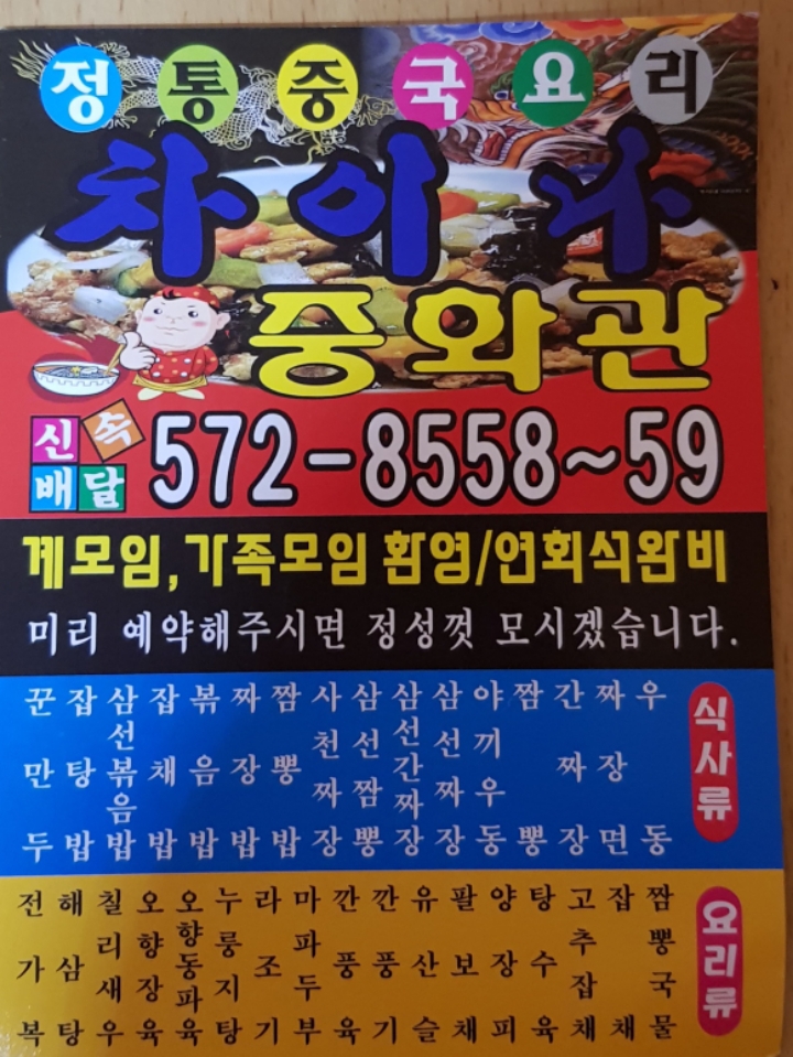 자성세탁 이미지