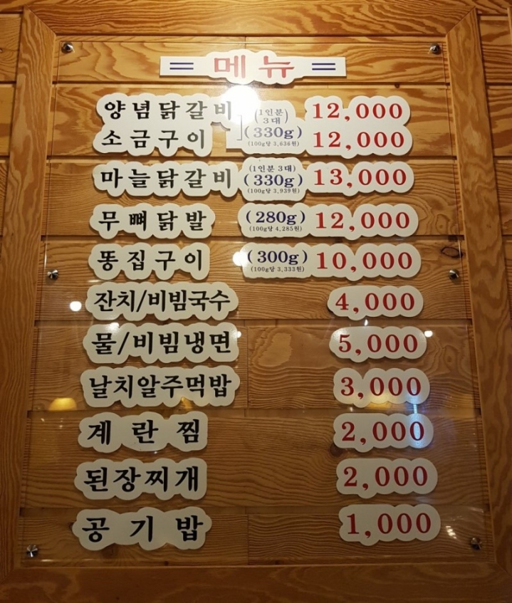 한가네 이미지