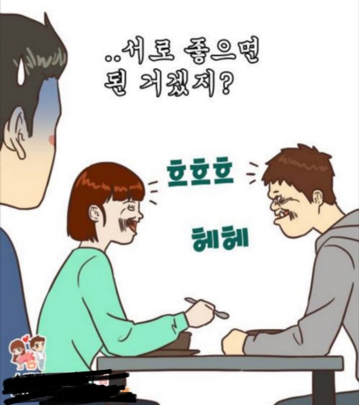 콩깍지 이미지