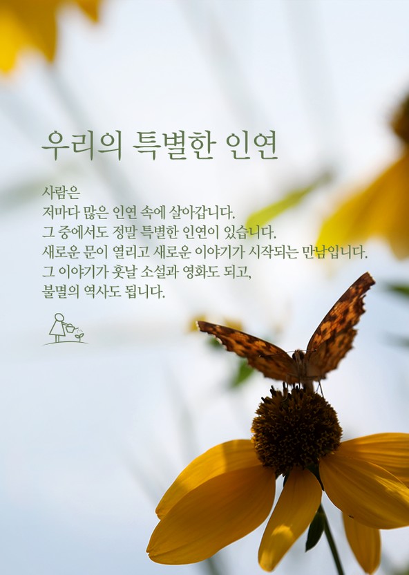(주)아침 이미지