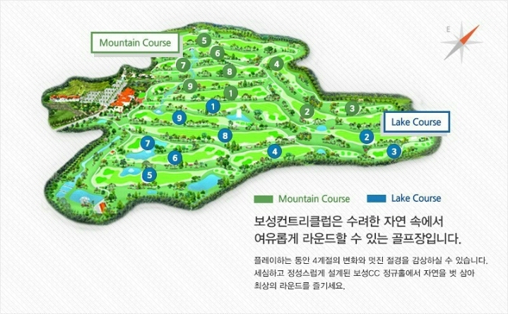 보성녹차리조트 이미지