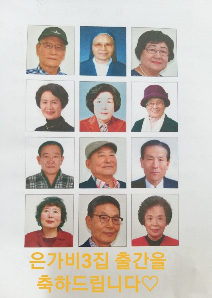 은가비 이미지