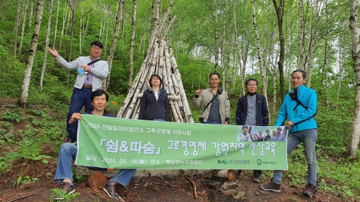 법인따숨 이미지