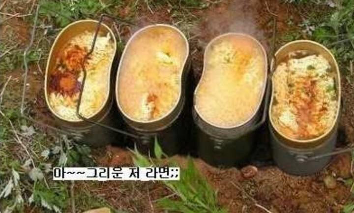 라면 먹고 갈래 이미지
