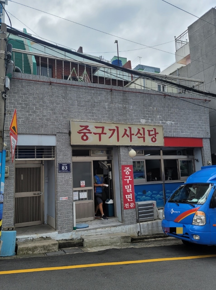 삼환축산 이미지