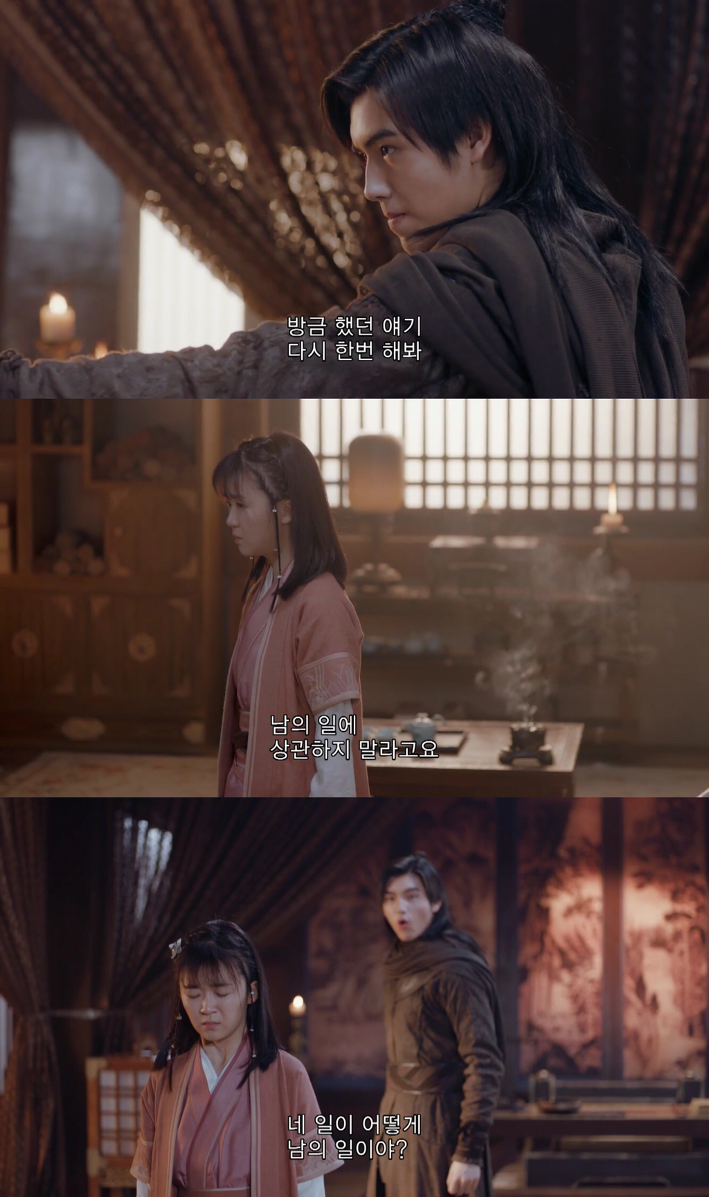 무협판타지 겸 로맨스서사를 역대급으로 잘 쌓은 중드 장야.jpgif | 인스티즈