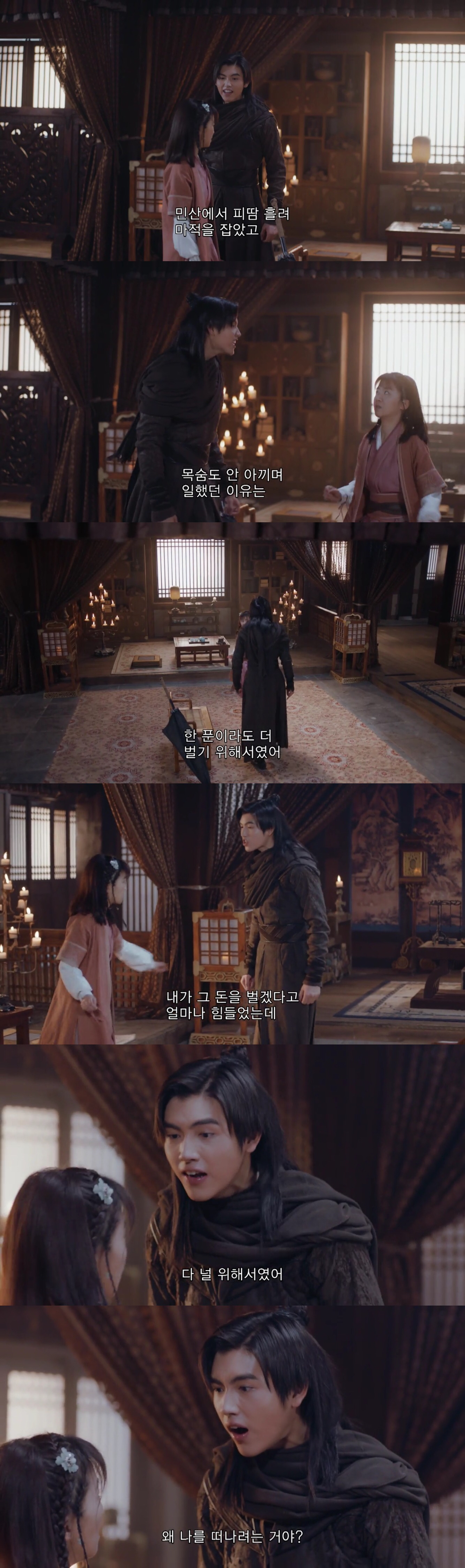 무협판타지 겸 로맨스서사를 역대급으로 잘 쌓은 중드 장야.jpgif | 인스티즈