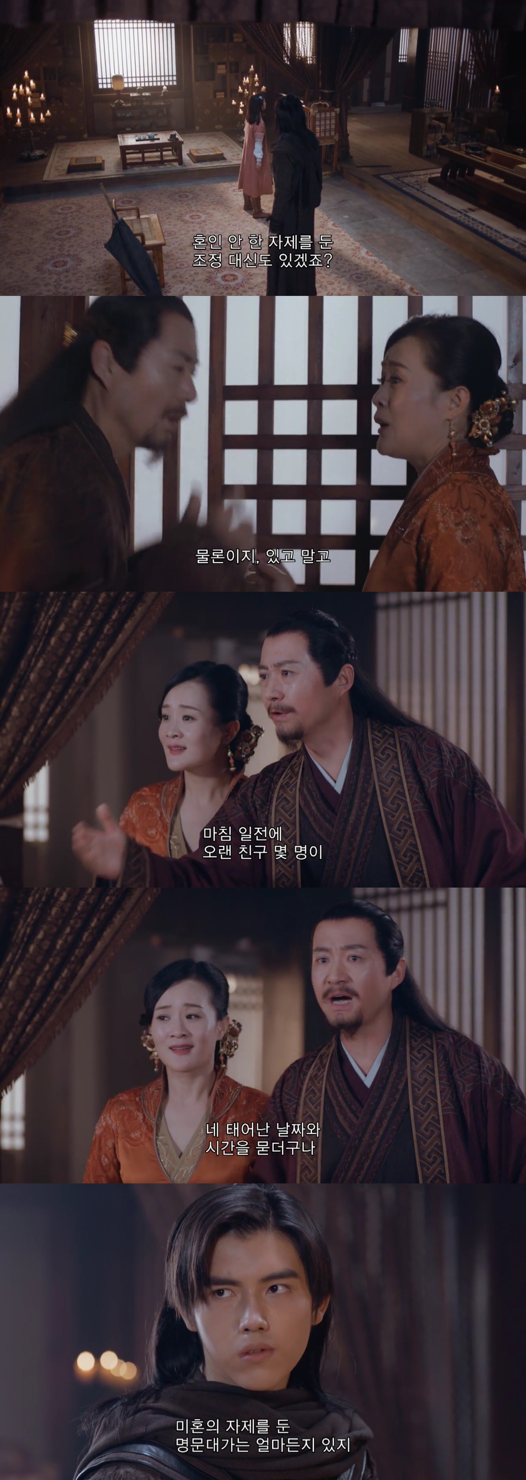 무협판타지 겸 로맨스서사를 역대급으로 잘 쌓은 중드 장야.jpgif | 인스티즈