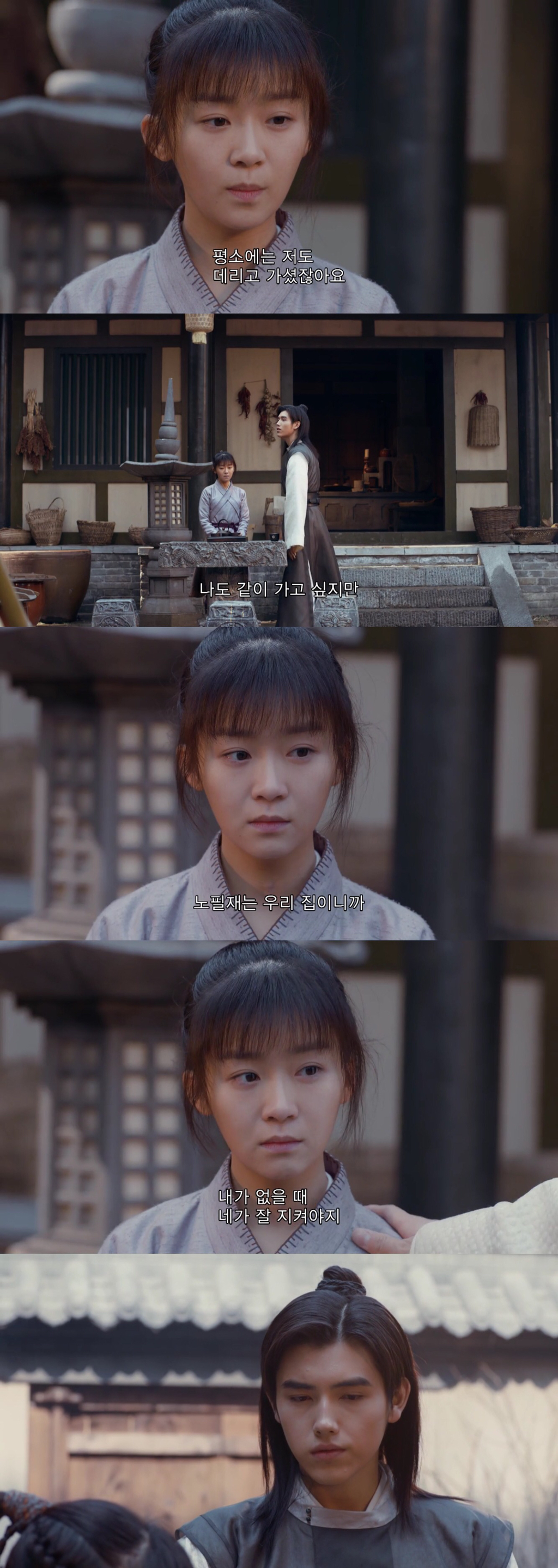 무협판타지 겸 로맨스서사를 역대급으로 잘 쌓은 중드 장야.jpgif | 인스티즈