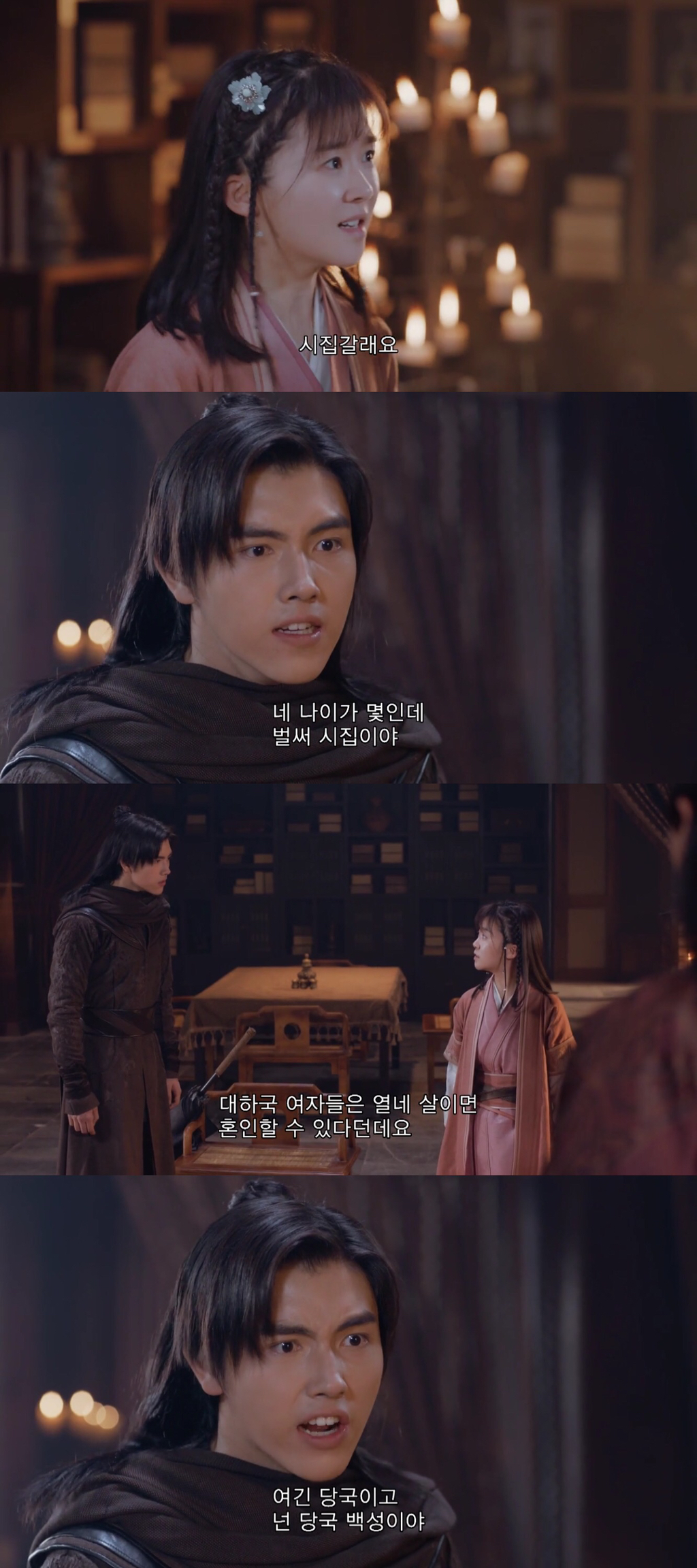 무협판타지 겸 로맨스서사를 역대급으로 잘 쌓은 중드 장야.jpgif | 인스티즈