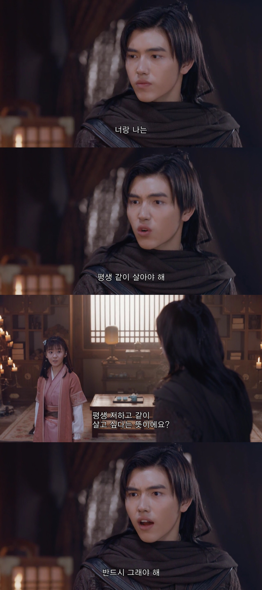 무협판타지 겸 로맨스서사를 역대급으로 잘 쌓은 중드 장야.jpgif | 인스티즈