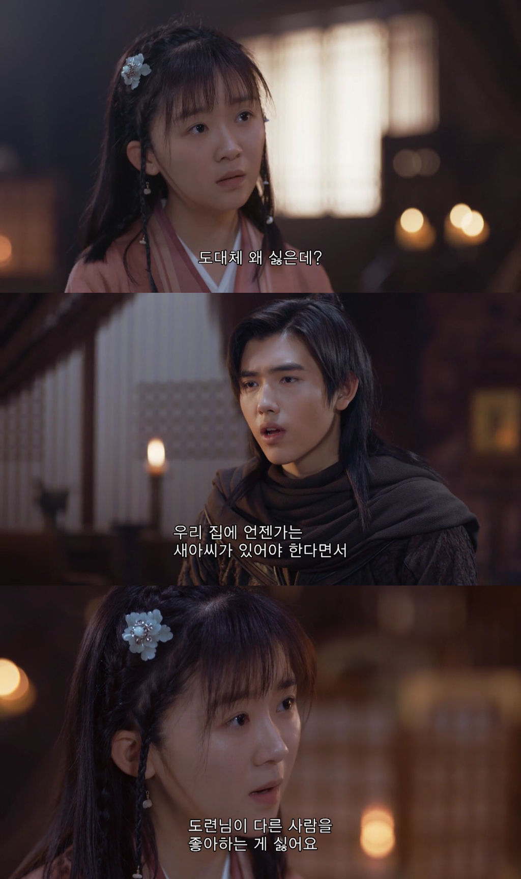 무협판타지 겸 로맨스서사를 역대급으로 잘 쌓은 중드 장야.jpgif | 인스티즈