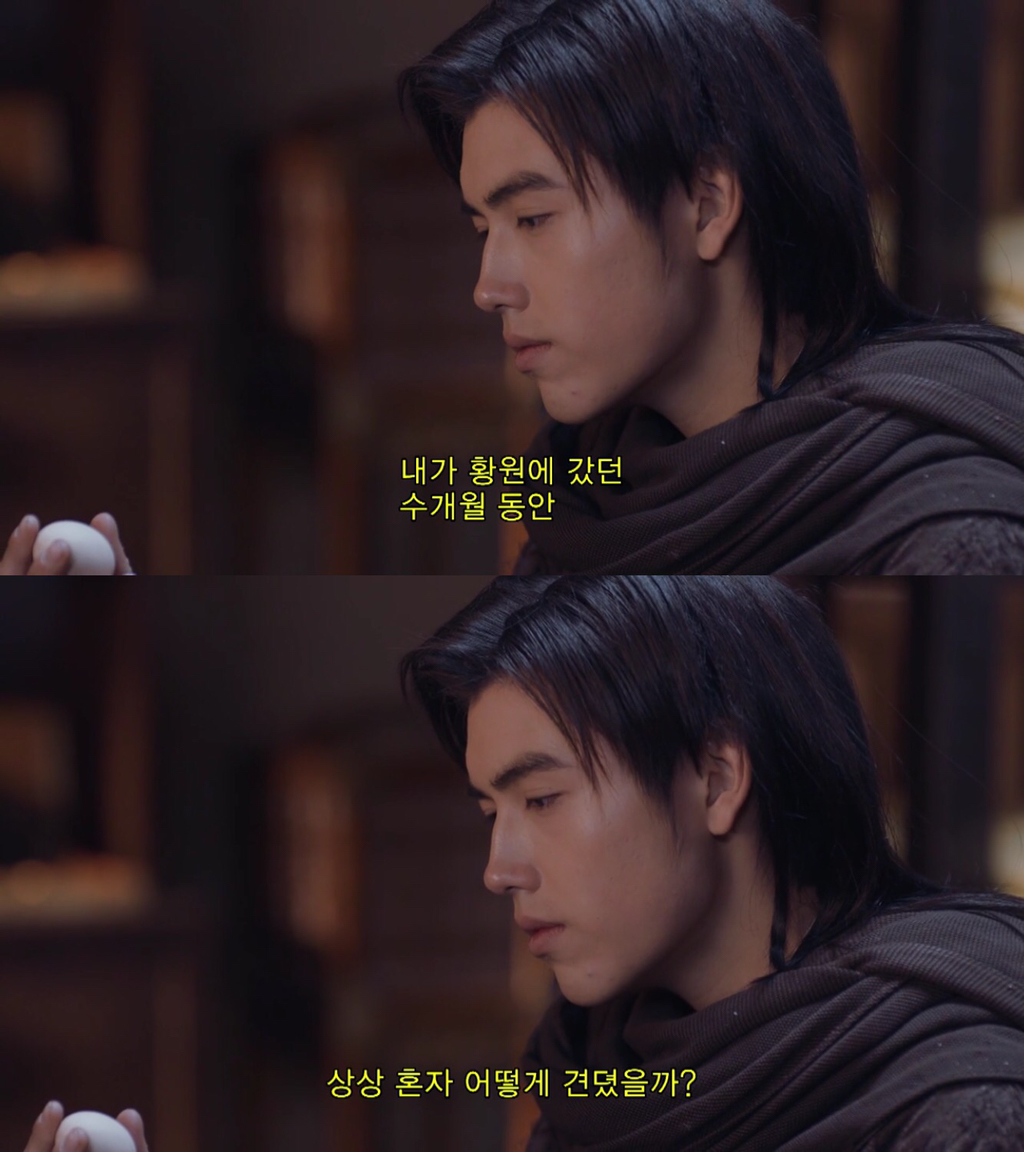 무협판타지 겸 로맨스서사를 역대급으로 잘 쌓은 중드 장야.jpgif | 인스티즈