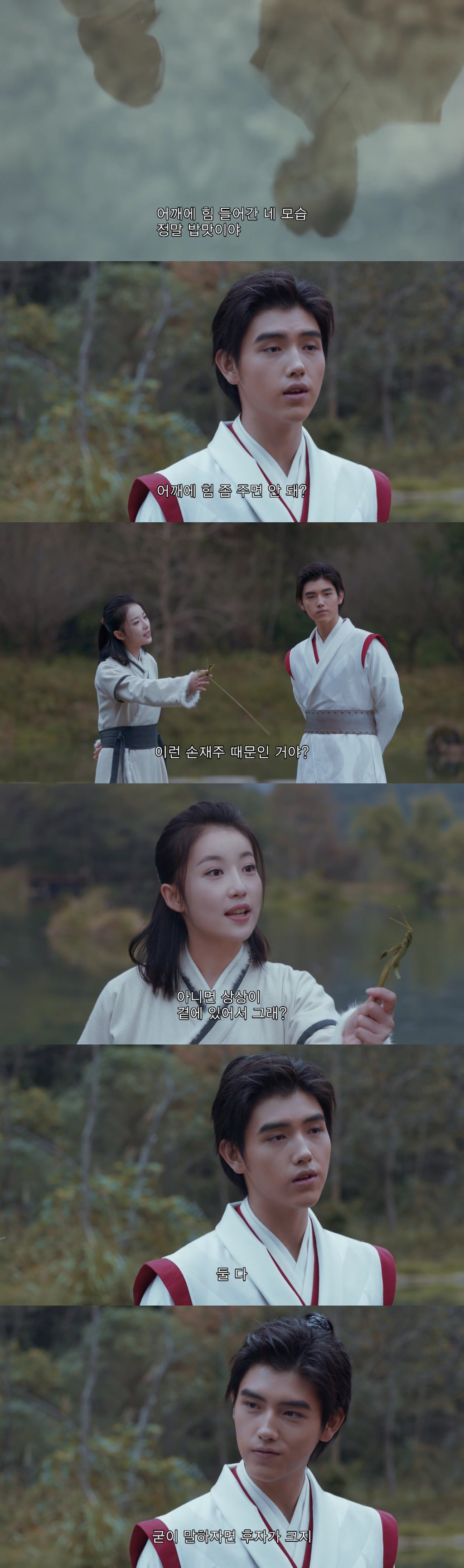 무협판타지 겸 로맨스서사를 역대급으로 잘 쌓은 중드 장야.jpgif | 인스티즈