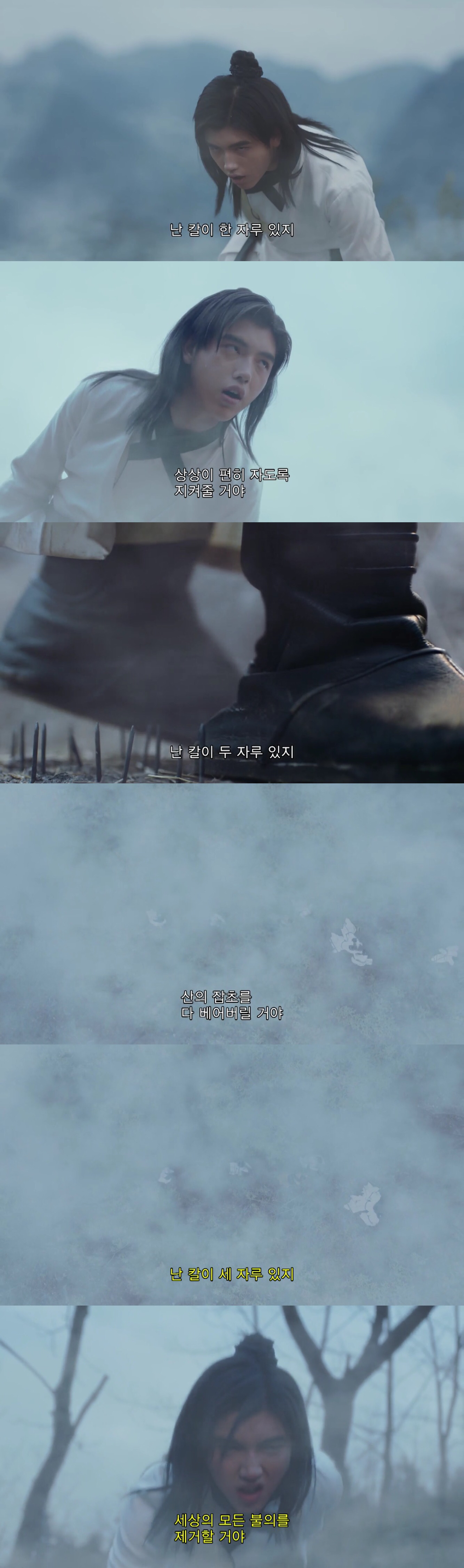 무협판타지 겸 로맨스서사를 역대급으로 잘 쌓은 중드 장야.jpgif | 인스티즈