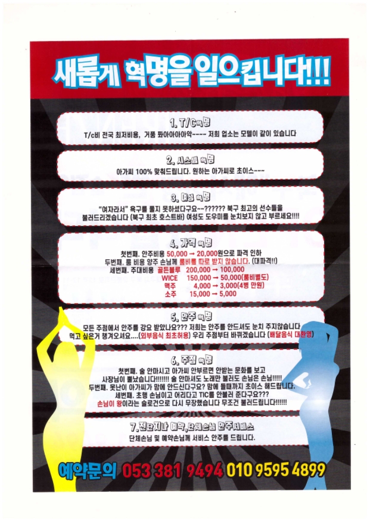 세일유통 이미지