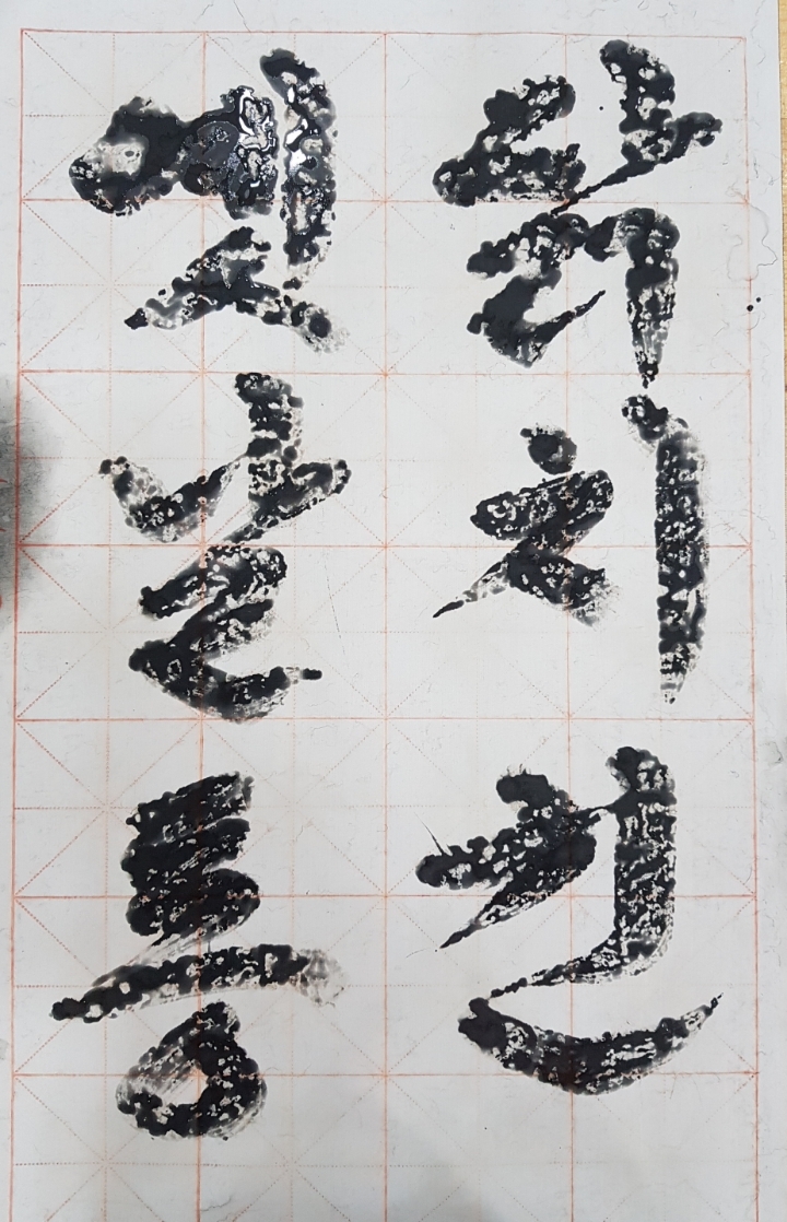 옛날치킨 이미지