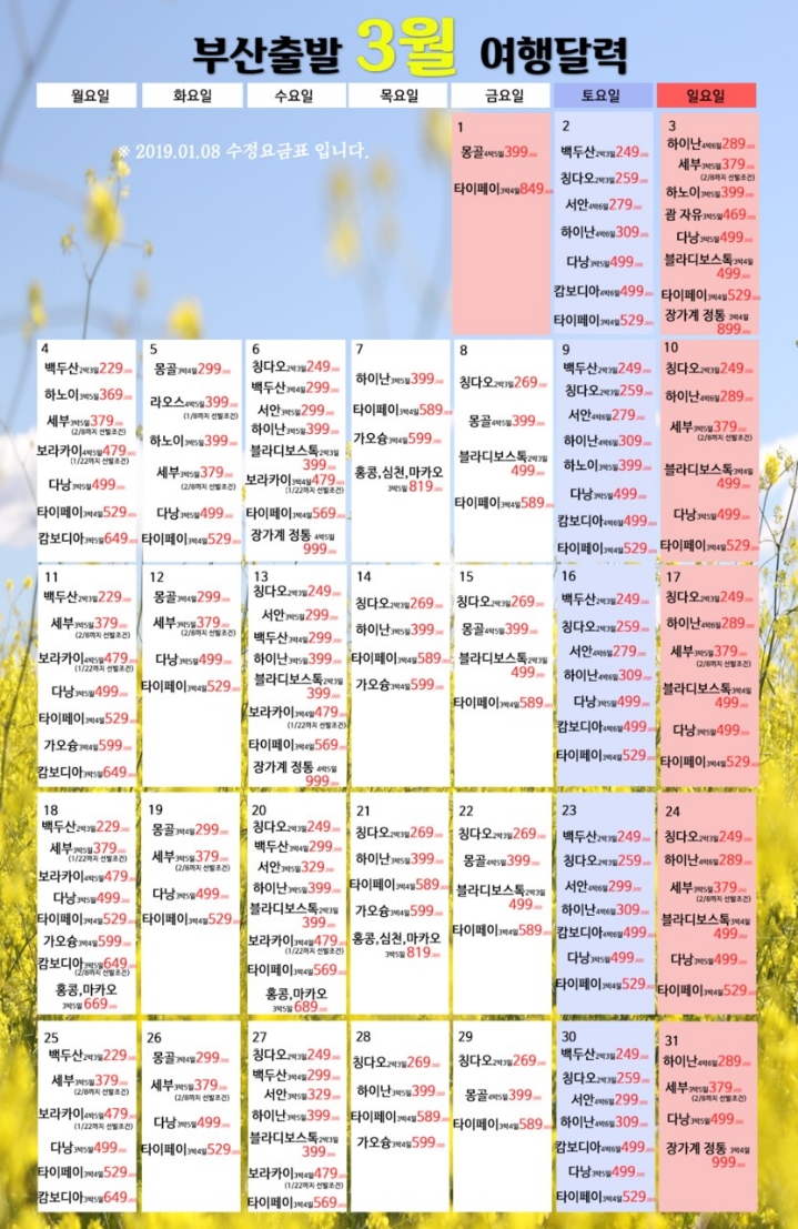투어비 이미지