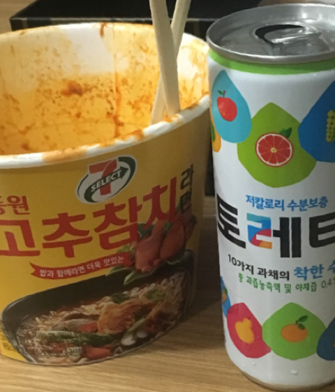추참치 이미지