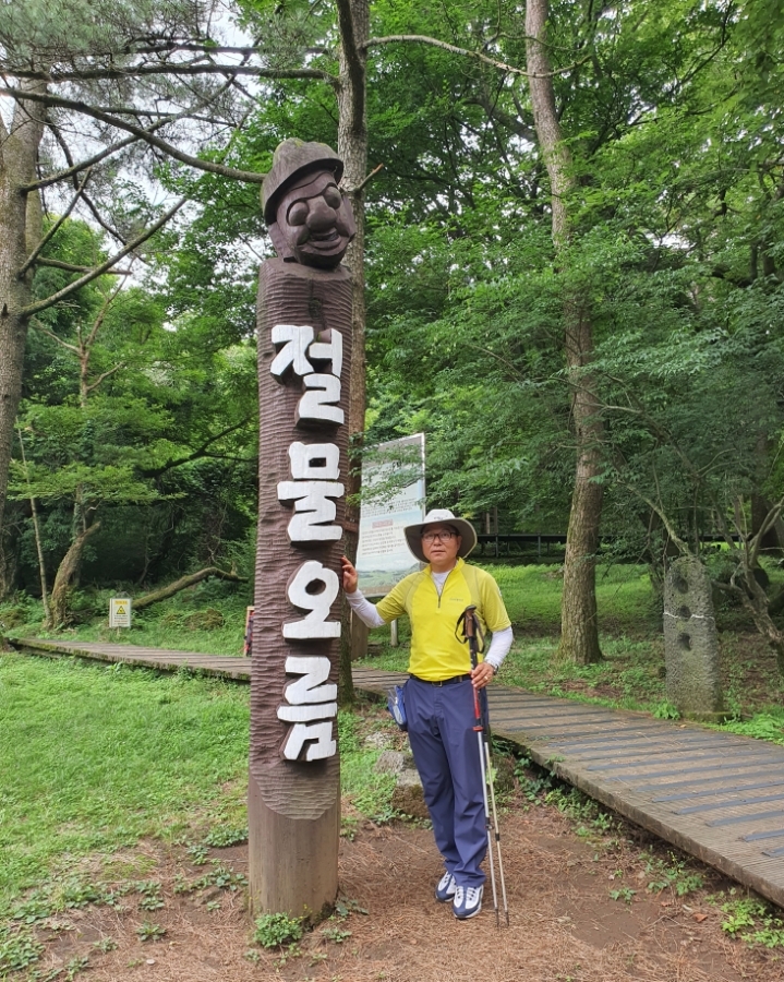 제주절물자연휴양림 이미지