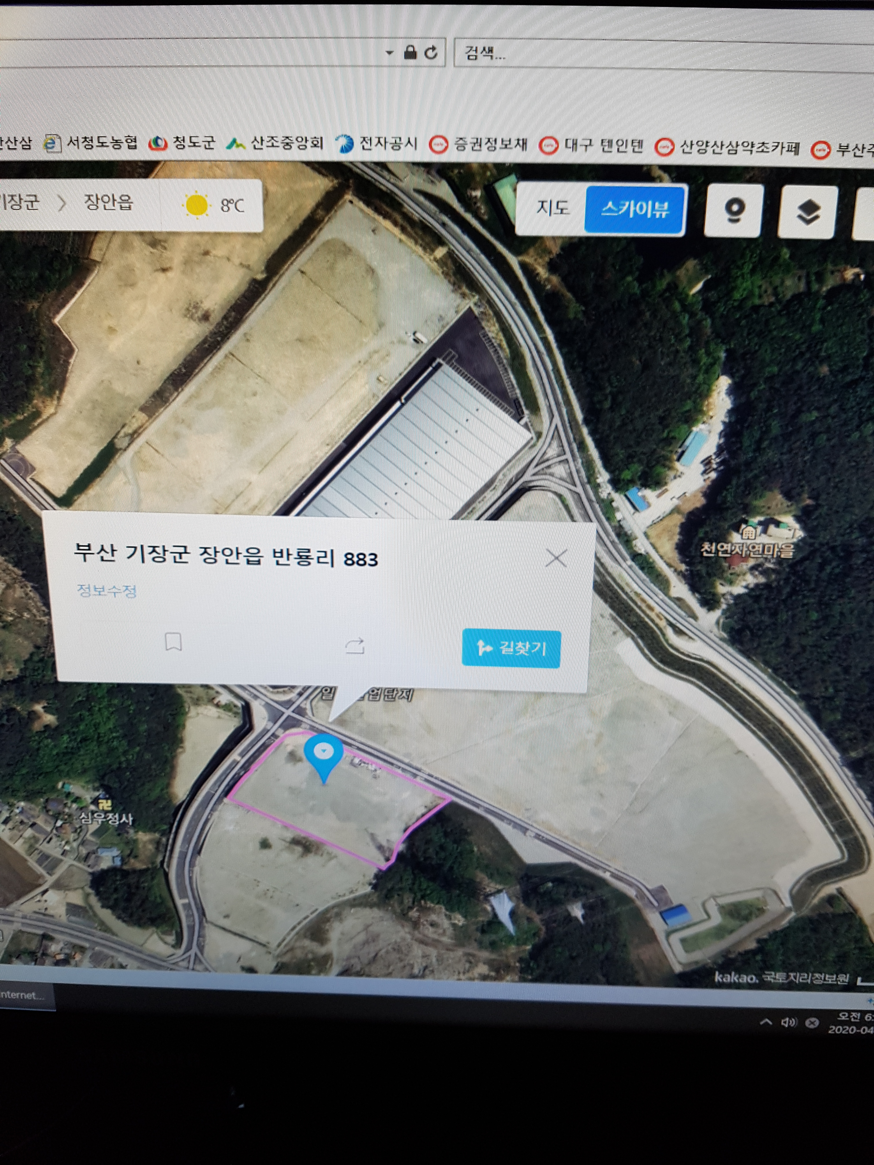 주식회사 비엠티 이미지
