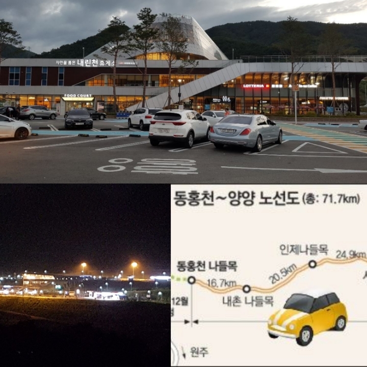 인제IC 이미지