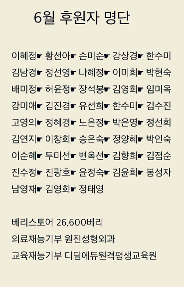 디딤에듀원격평생교육원 이미지
