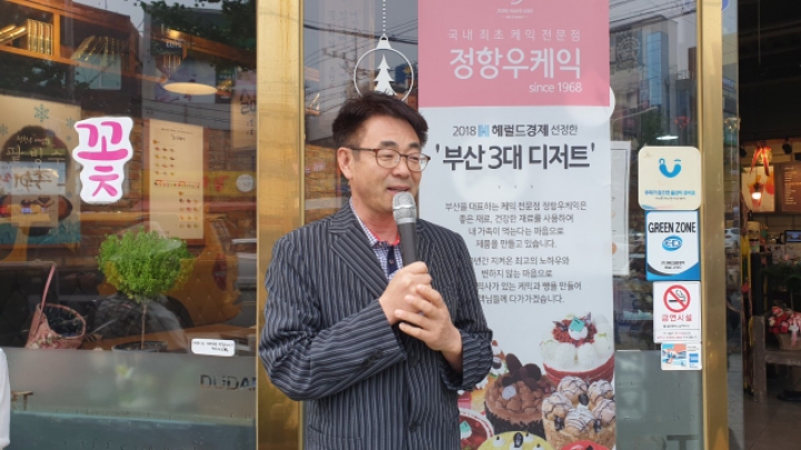 정항우케익 이미지