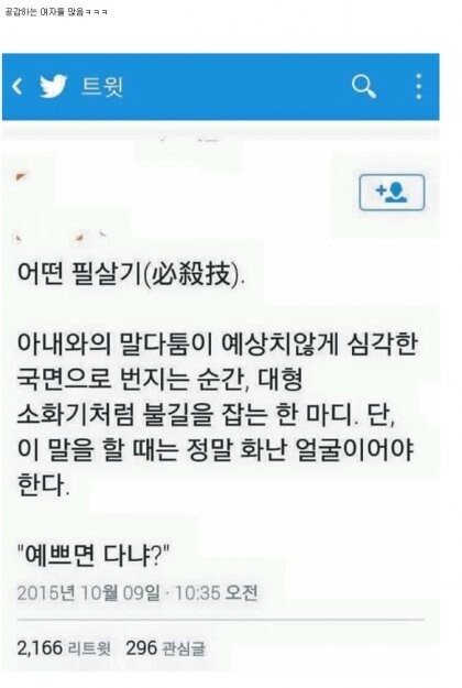 필살기 이미지