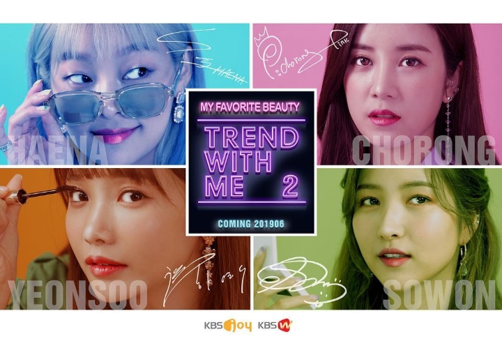 위드미 이미지