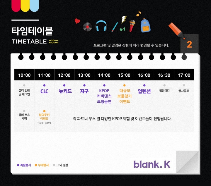 플라마켓 이미지