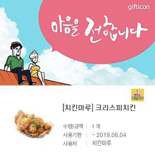 버디치킨 이미지