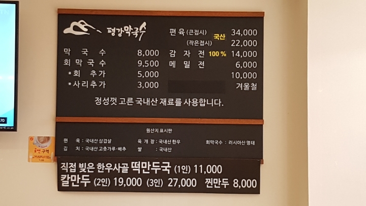 네자매평강 이미지