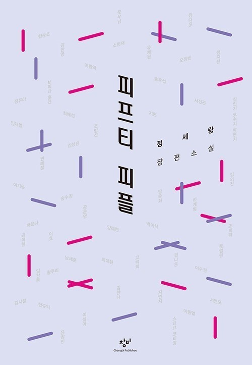 커피앤피플 이미지