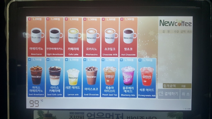 린카페 이미지